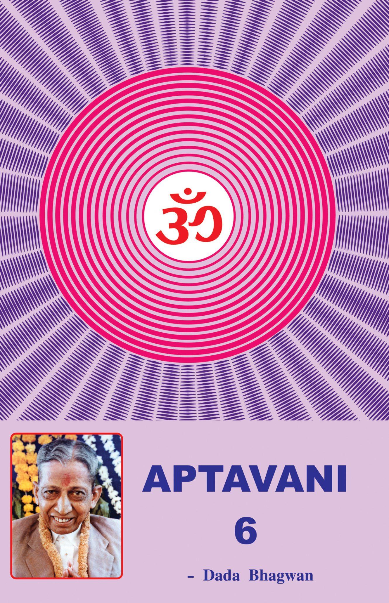 Aptavani-6